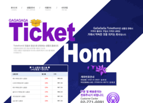 tickethom.co.kr preview