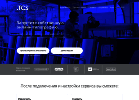 tippo.ru preview