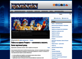 to-interbiz.ru preview
