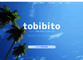 tobibito.club preview
