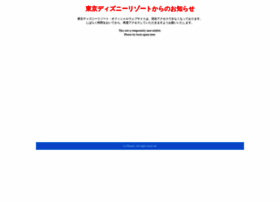 tokyodisneyresort.jp preview