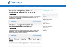tolstosum.com preview