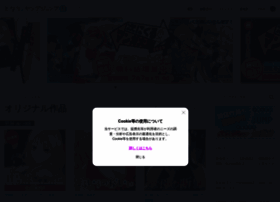tonarinoyj.jp preview