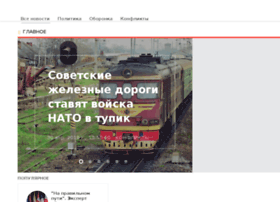 toprustory.ru preview