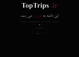 toptrips.ir preview