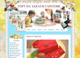 tort64.ru preview