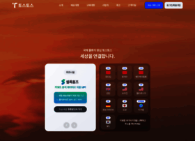 tosstoss.co.kr preview