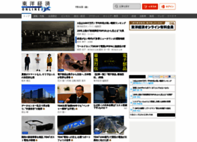 toyokeizai.net preview