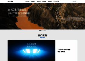 tp-link.com.cn preview