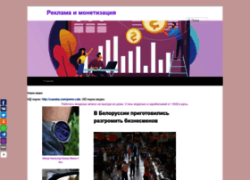 trafadsense.ru preview