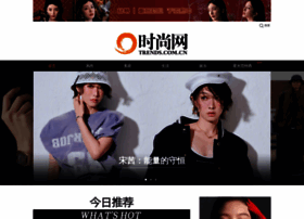 trends.com.cn preview