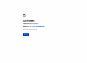 tsforum3.com preview