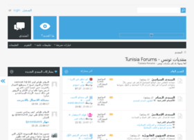 tunisia-forum.com preview