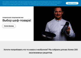 tupperware.ru preview