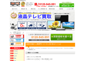 tv-takakuureru.com preview