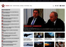 tvzvezda.ru preview