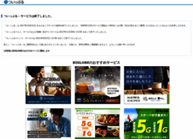 twipple.jp preview