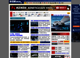 u-car.com.tw preview