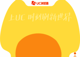 uc.cn preview
