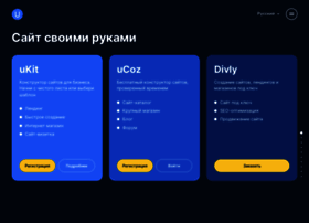 ucoz.ru preview