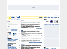 ukr.net preview
