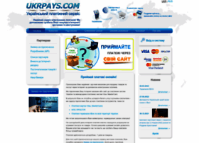 ukrpays.com preview