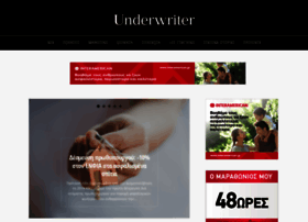 underwriter.gr preview