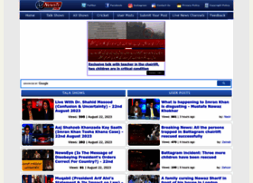 unewstv.com preview
