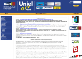 uniel-offroad.ru preview