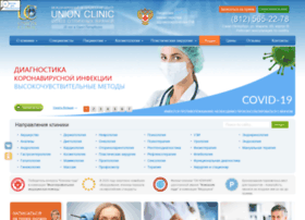 unionclinic.ru preview
