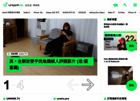 unwire.hk preview