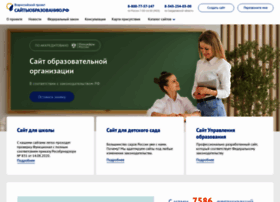 uralschool.ru preview
