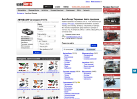 usedauto.com.ua preview