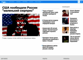 utro.ru preview