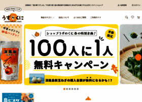 uzunokuni.net preview