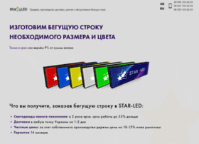 vector-led.com.ua preview
