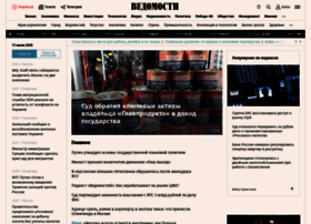 vedomosti.ru preview