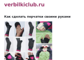 verbilkiclub.ru preview