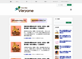 veryone3.net preview