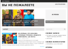 vinepojaleete.ru preview