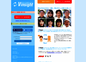 vinsight.jp preview