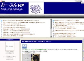 vip-open.jp preview