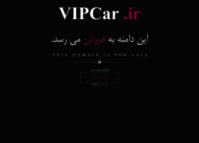 vipcar.ir preview