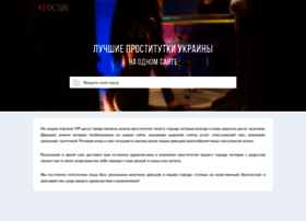 vipdosug.com.ua preview