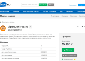 vipsuvenirka.ru preview