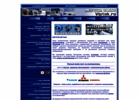 viptek.ru preview