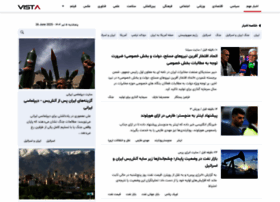 vista.ir preview