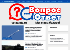 vo-gazeta.ru preview