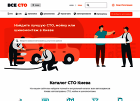 vse-sto.com.ua preview