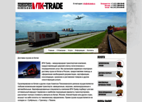 vtk-trade.ru preview